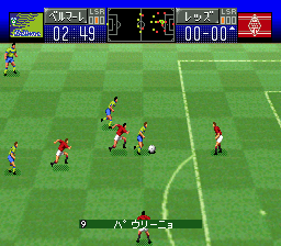 J.League Excite Stage '96